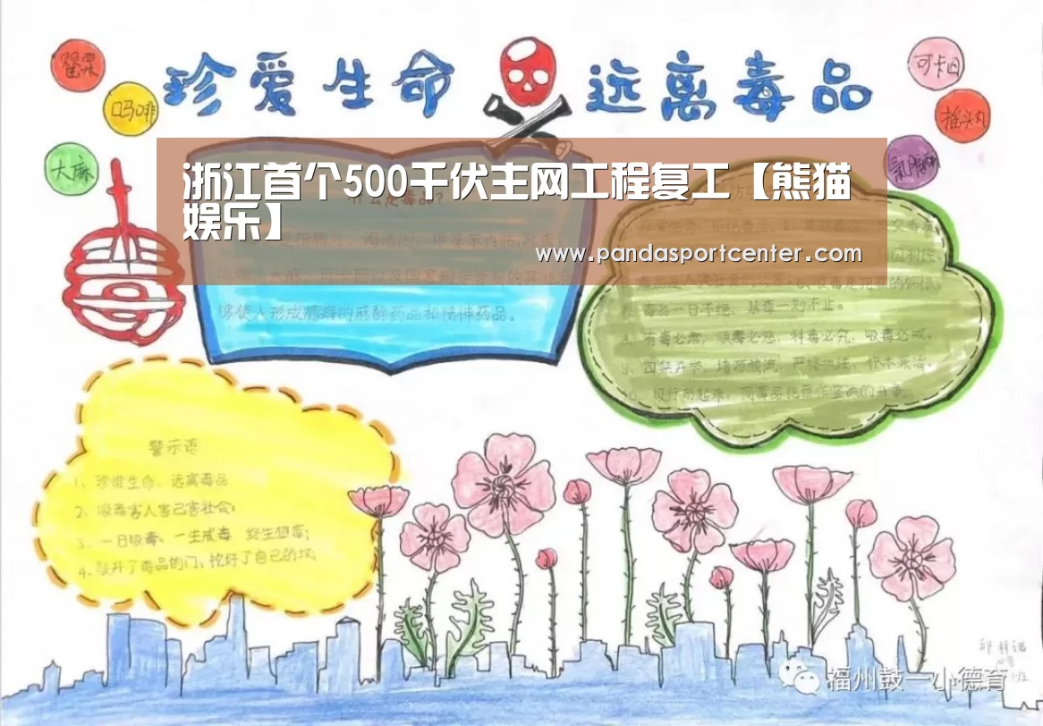 熊猫娱乐
