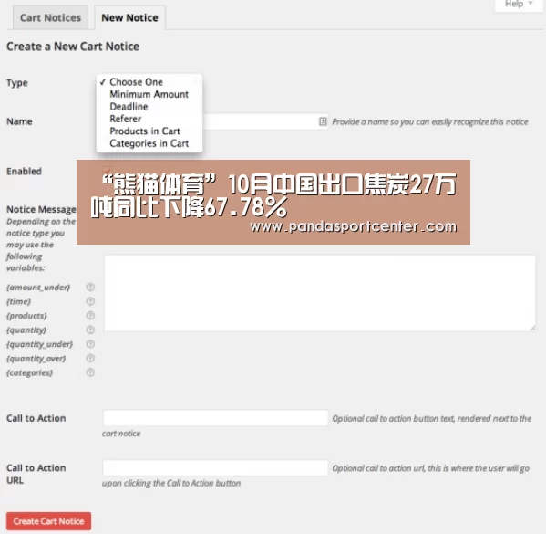 熊猫娱乐