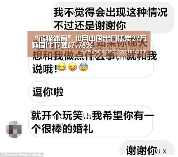 熊猫娱乐