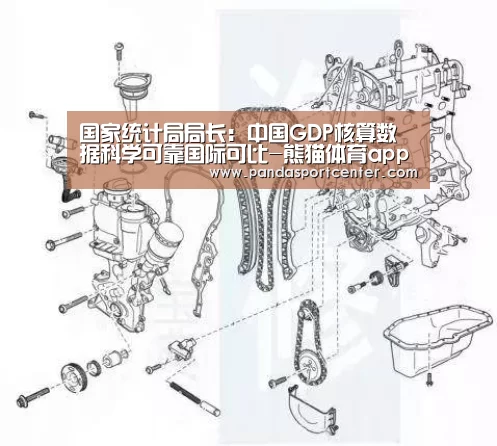 熊猫娱乐