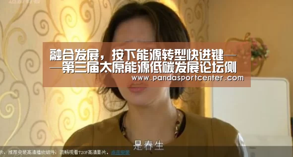 熊猫体育