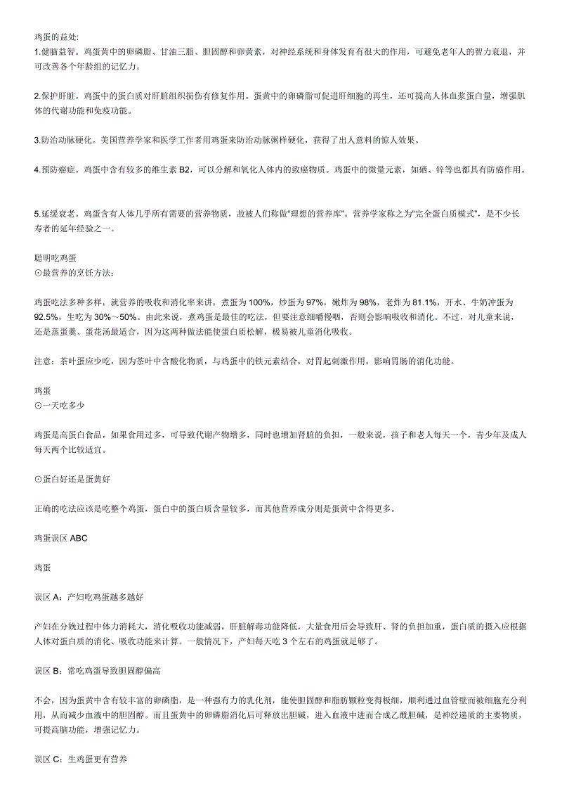 多措并举确保核能安全发展【熊猫体育官网】(图1) 熊猫体育官网